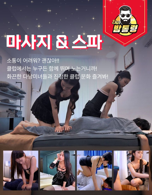 다낭 황제투어 에코걸 밤통령 주의사항