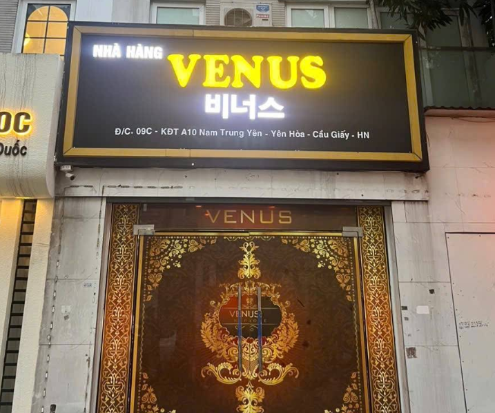 하노이 비너스 가라오케 지점 안내