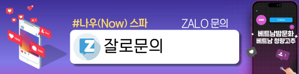 나트랑 나짱 나우스파(Now spa) 위치 안내