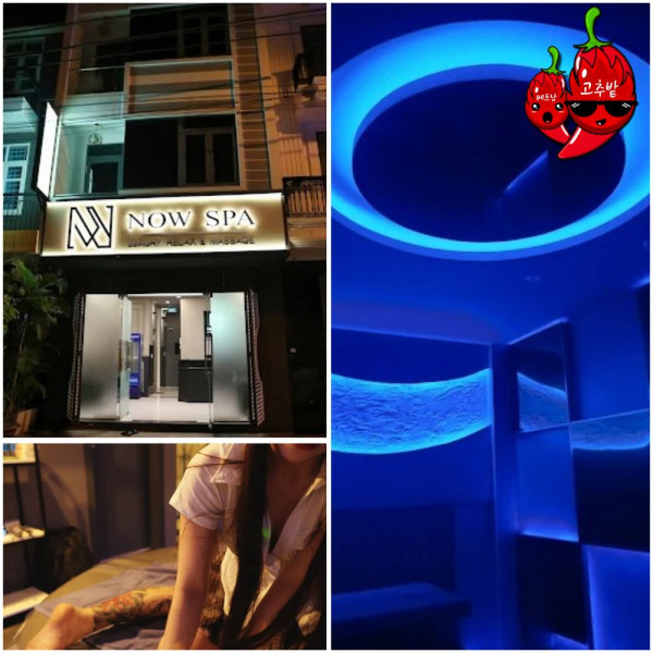 나트랑 나짱 나우스파(Now spa) 후기 모음