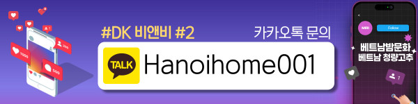 하노이 아파트 숙소 DK비앤비 구글위치