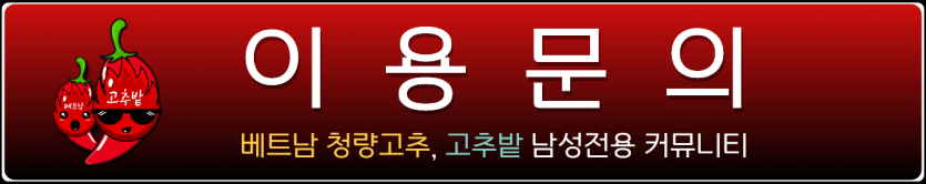 하노이 비너스 가라오케 세부 코스 설명