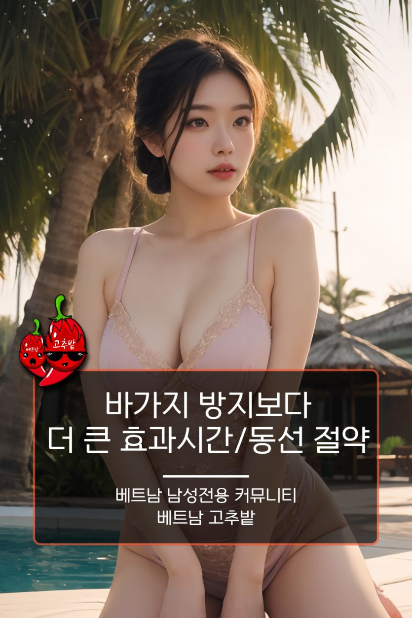 하노이 여행 패키지 정보
