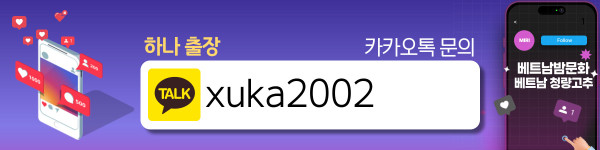 박닌 하나 출장마사지 후기 모음
