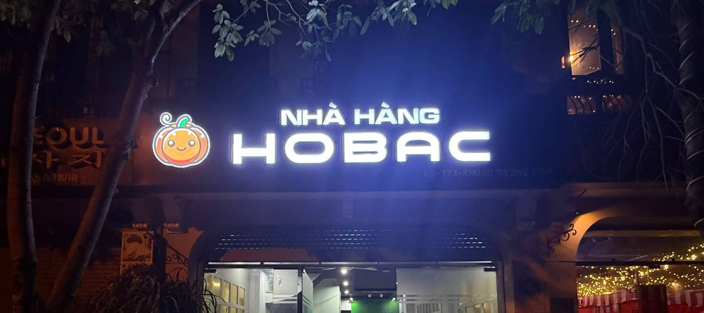 하노이 호박 셔츠룸 매장 참고사진