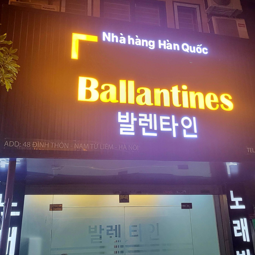 하노이 발렌타인 가라오케 참고 사진(클릭시확대가능) 2