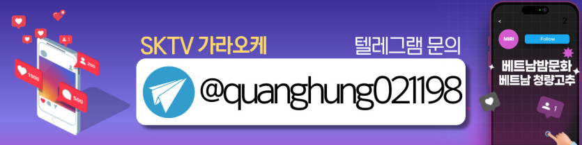 하노이 SKTV 가라오케 매장 연락처 사진2