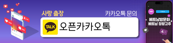 하노이 사랑 출장마사지 매장 연락처 사진1