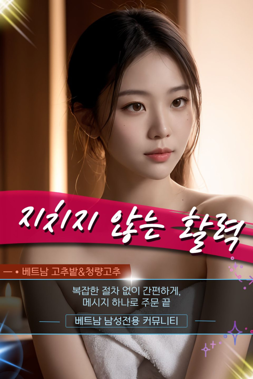 다낭 까마그라 까마그라, 해머캔디 구매 추천 대상 안내