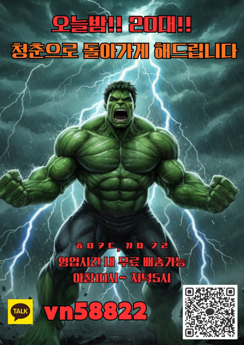 다낭 까마그라 까마그라, 해머캔디 구매 코스 세부 및 홍보사진