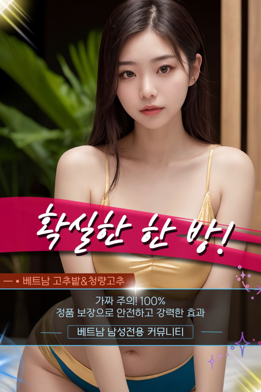 다낭 까마그라 까마그라, 해머캔디 구매 관련 공식 미디어 사진 2