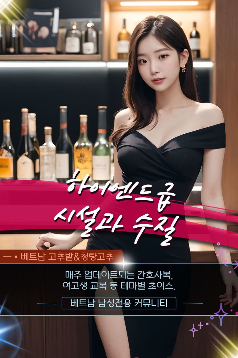 하노이 제네시스 가라오케 문의 방법 및 홍보사진