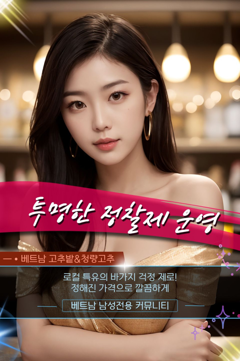 하노이 런던 가라오케 추천 대상 안내